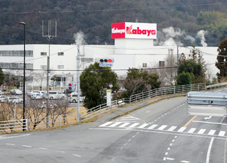 カバヤ食品株式会社 岡山工場