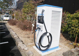 建部町文化センター電気自動車用急速充電器